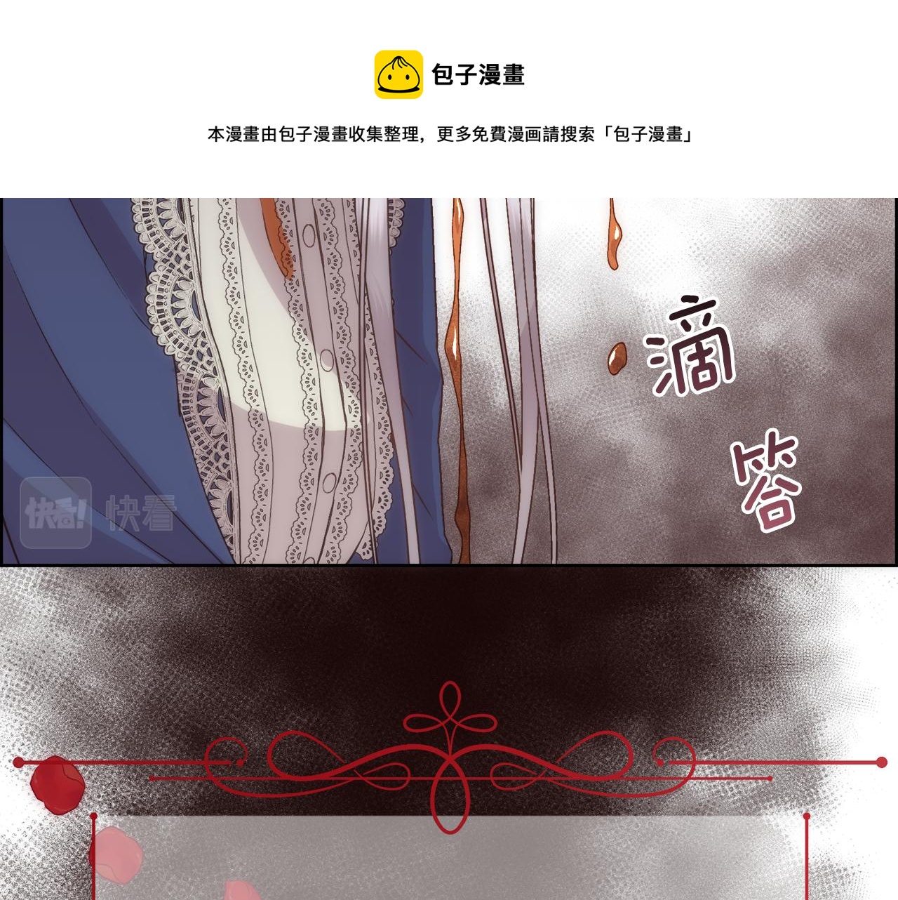 第4话 我，其他女人136