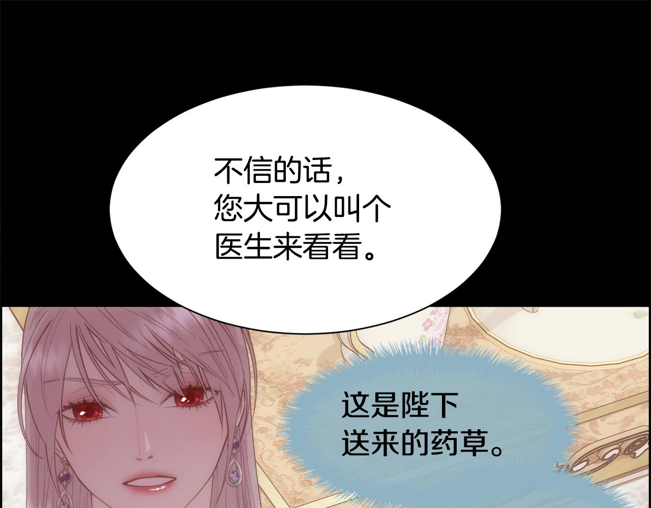 第38话 我又怀孕了129