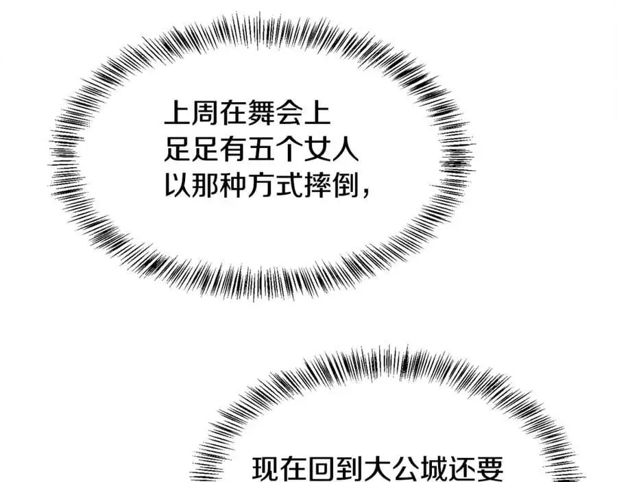 第86话 她一定还爱我43