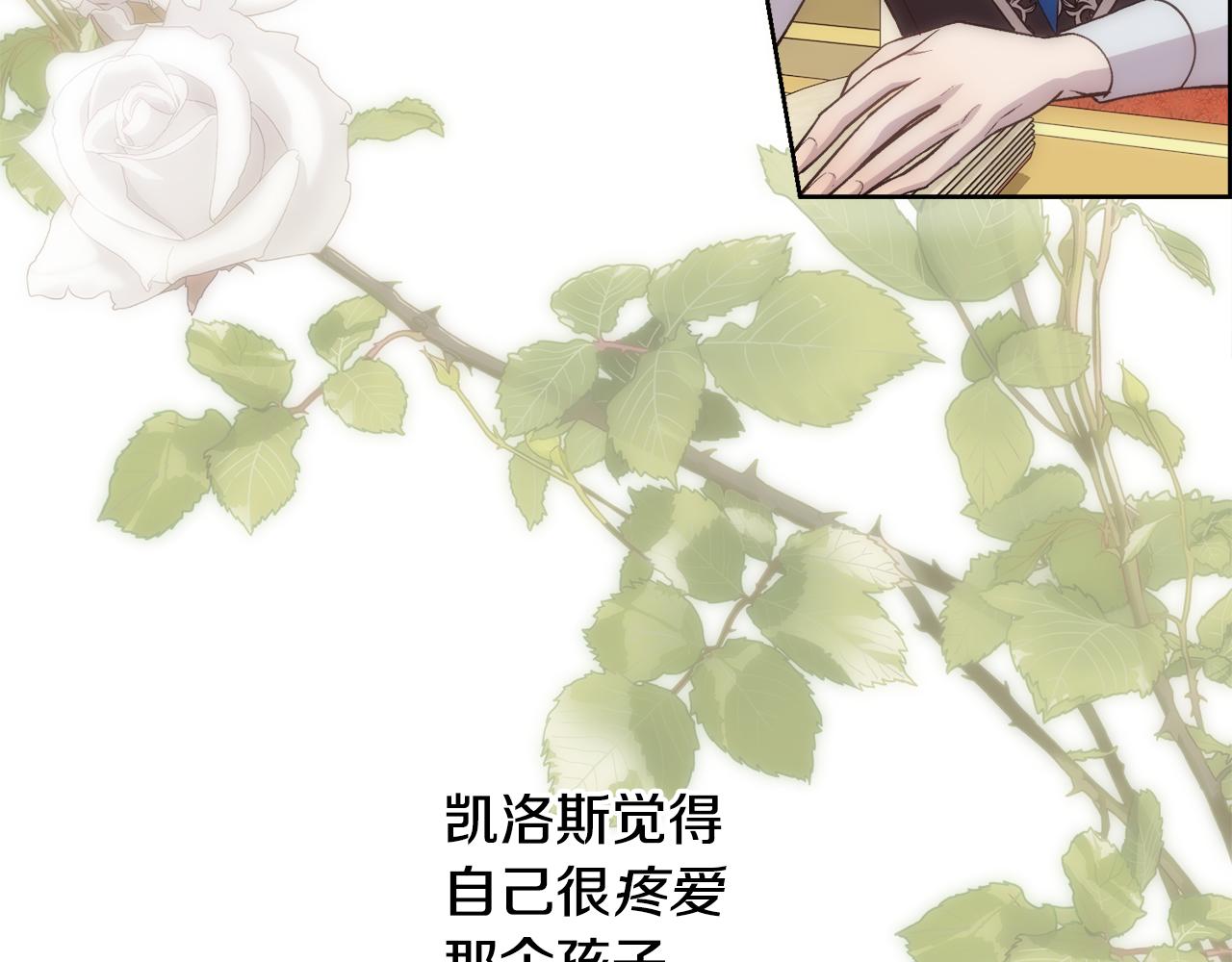 第32话 我给你爱22