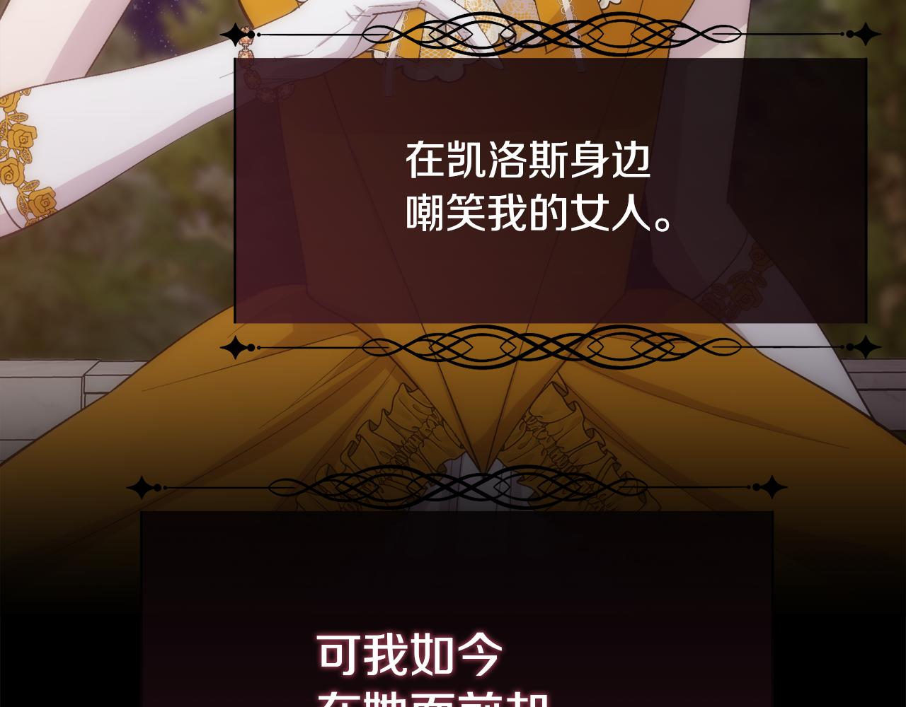 第48话 微不足道的存在77