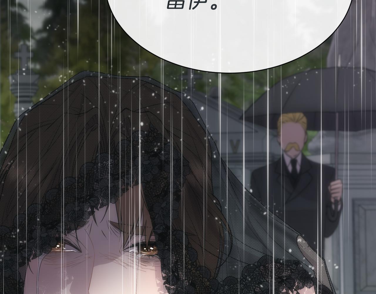 第55话 孩子的父亲是谁27