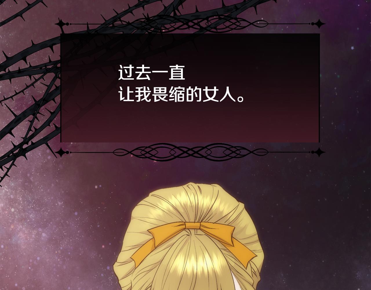 第48话 微不足道的存在75