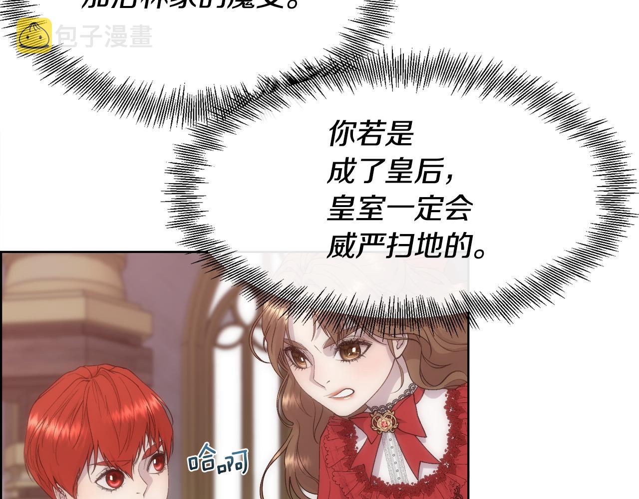 第54话 雷蒙德的故事104