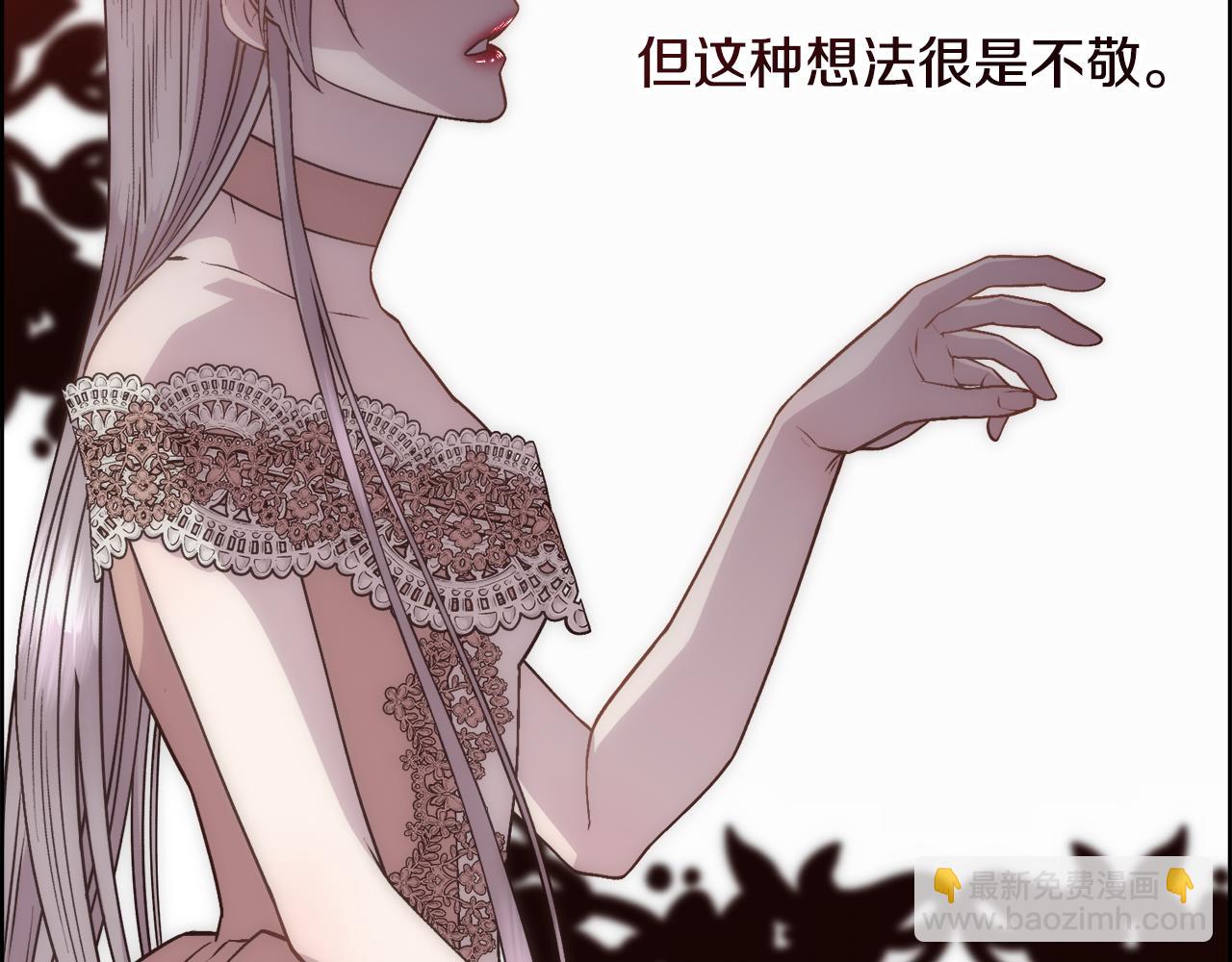 第13话 时机到了137