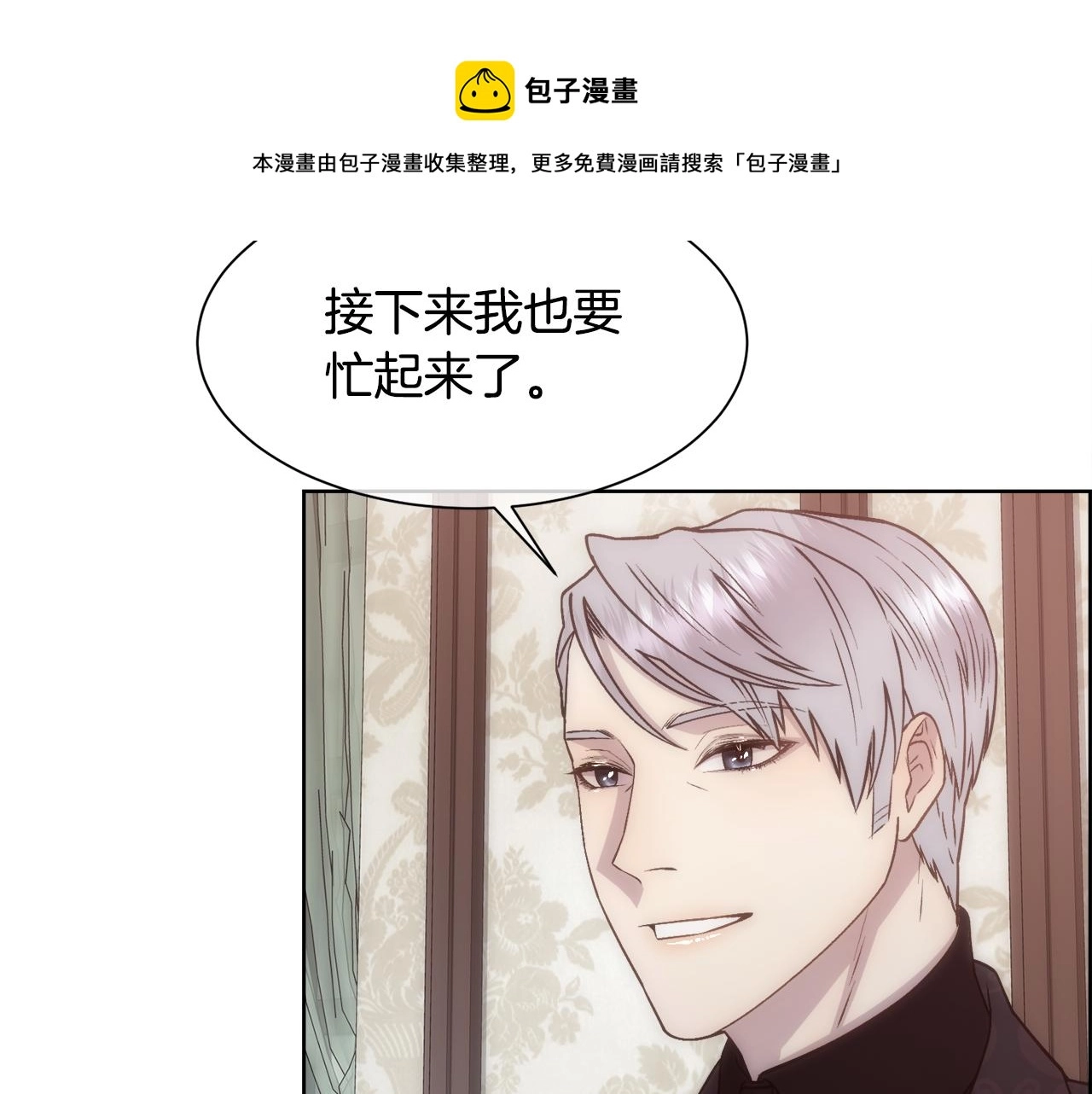 第11话 当男人陷入爱情150