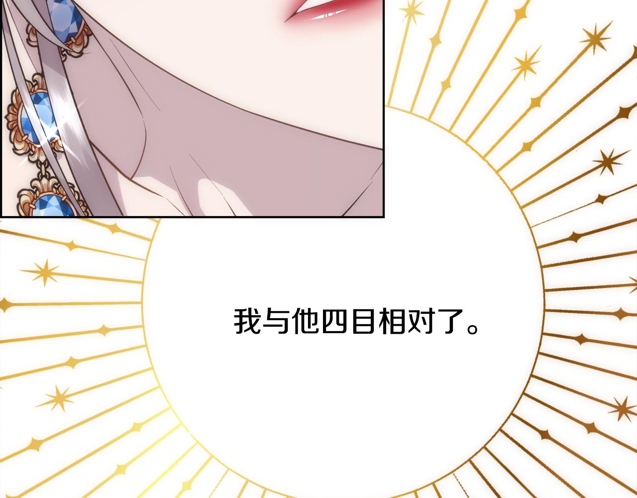 第6话 初见102