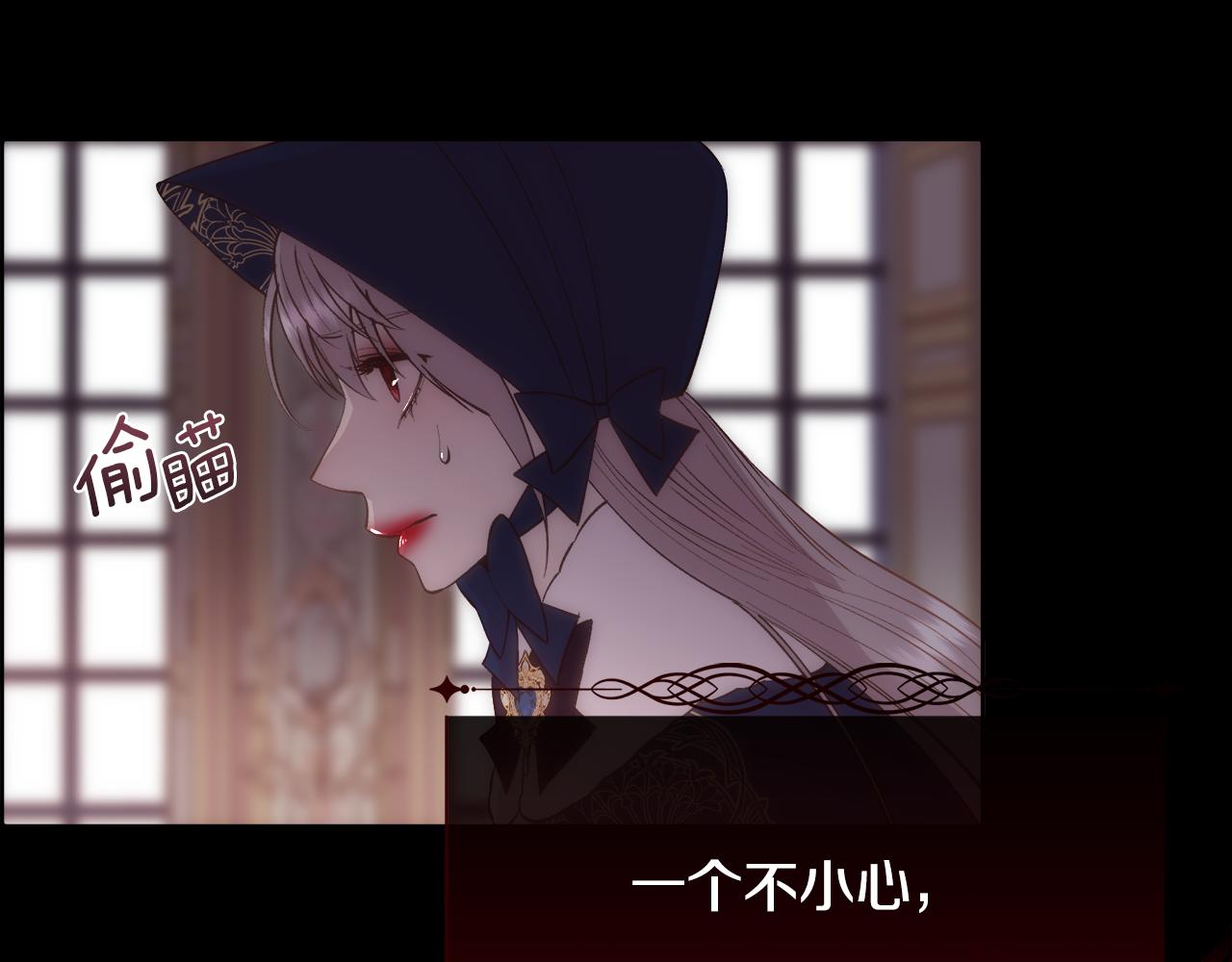 第41话 不可思议的提议69