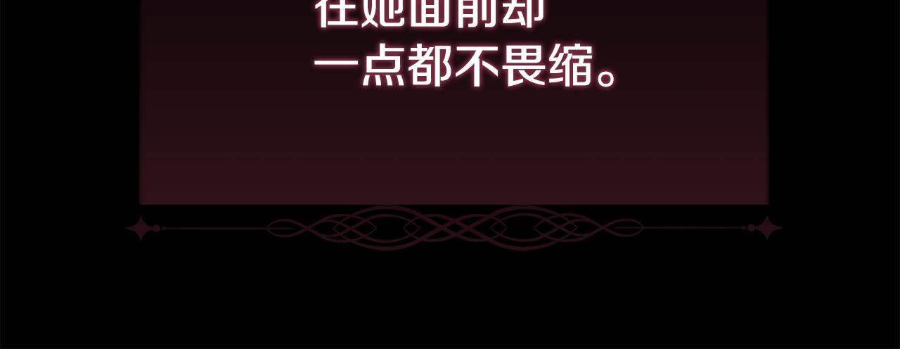 第48话 微不足道的存在78