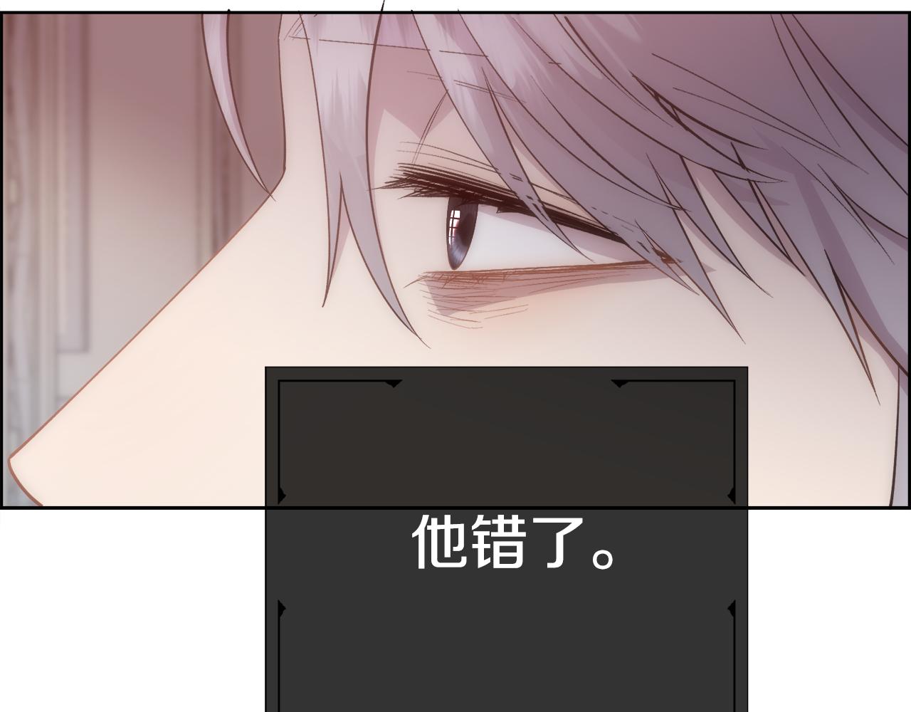 第33话 拧断你的脖子32