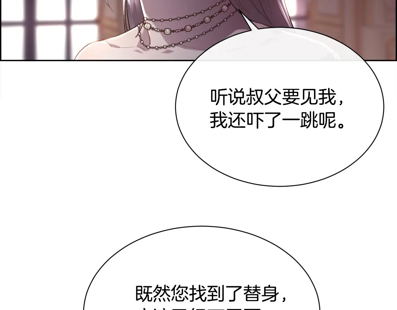 第74话 正面交锋124