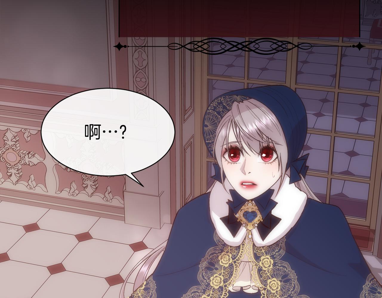 第41话 不可思议的提议34