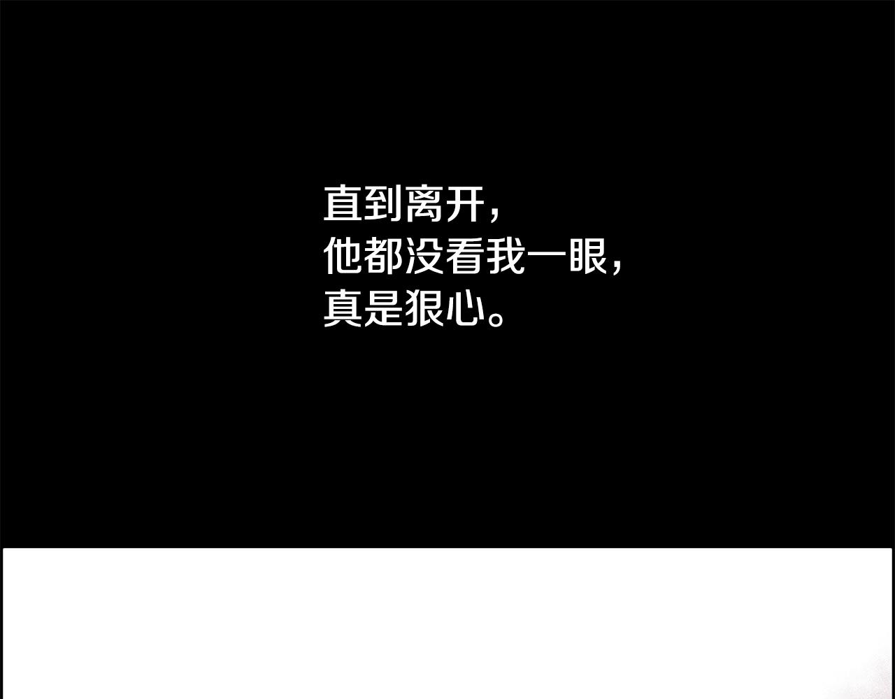 第5话 时机到了26