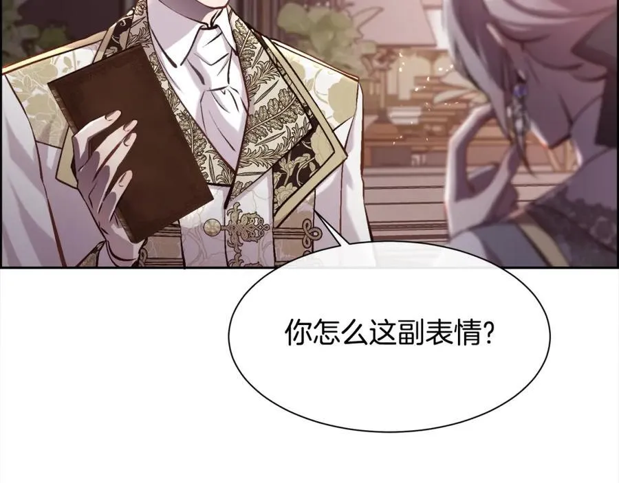 第88话 圣女的欢迎宴9