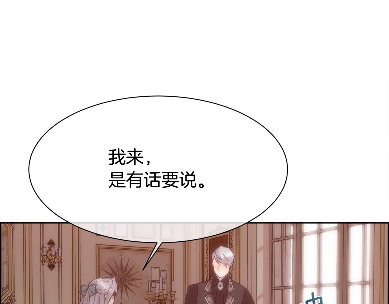 第36话 自私的爱39
