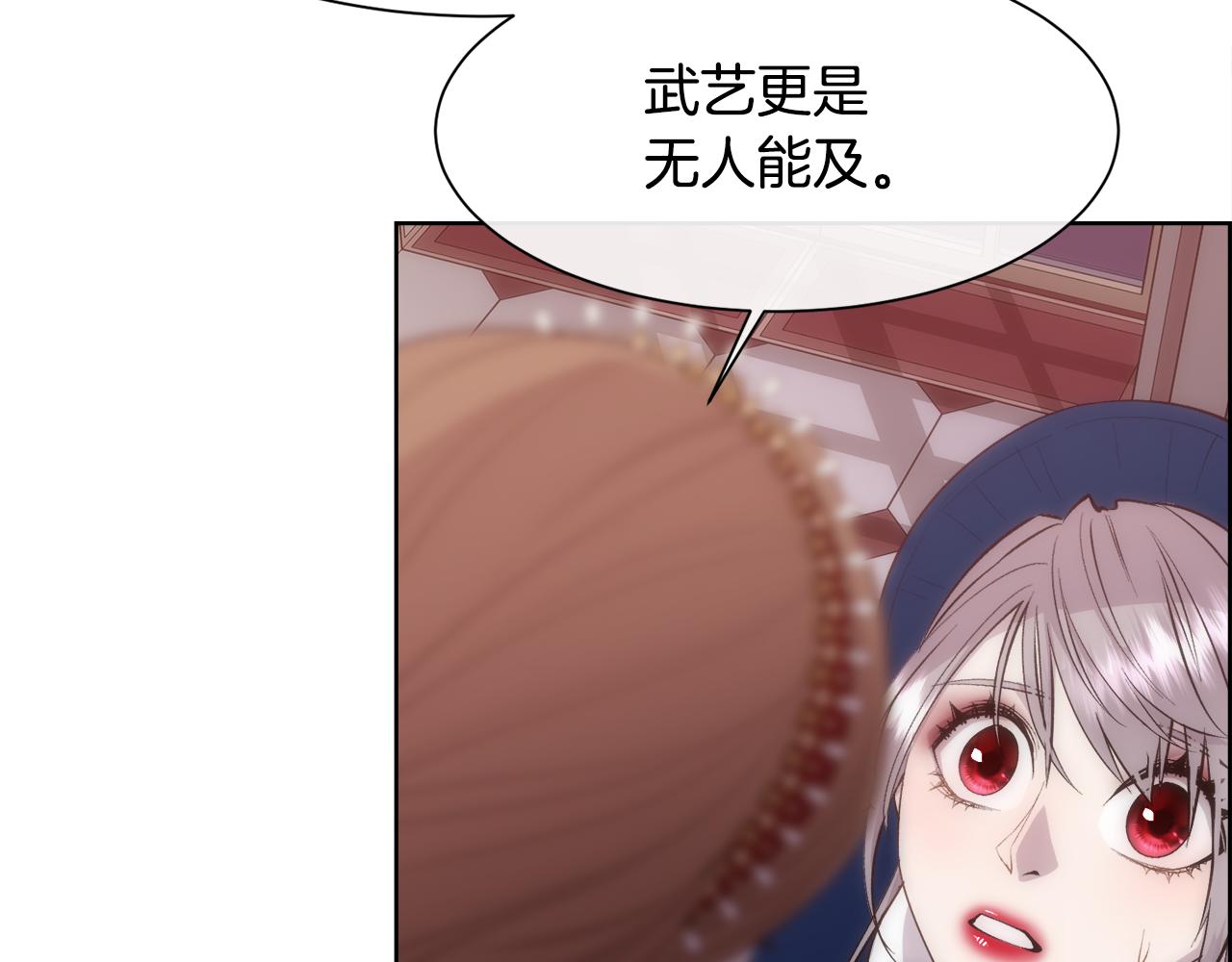 第41话 不可思议的提议52