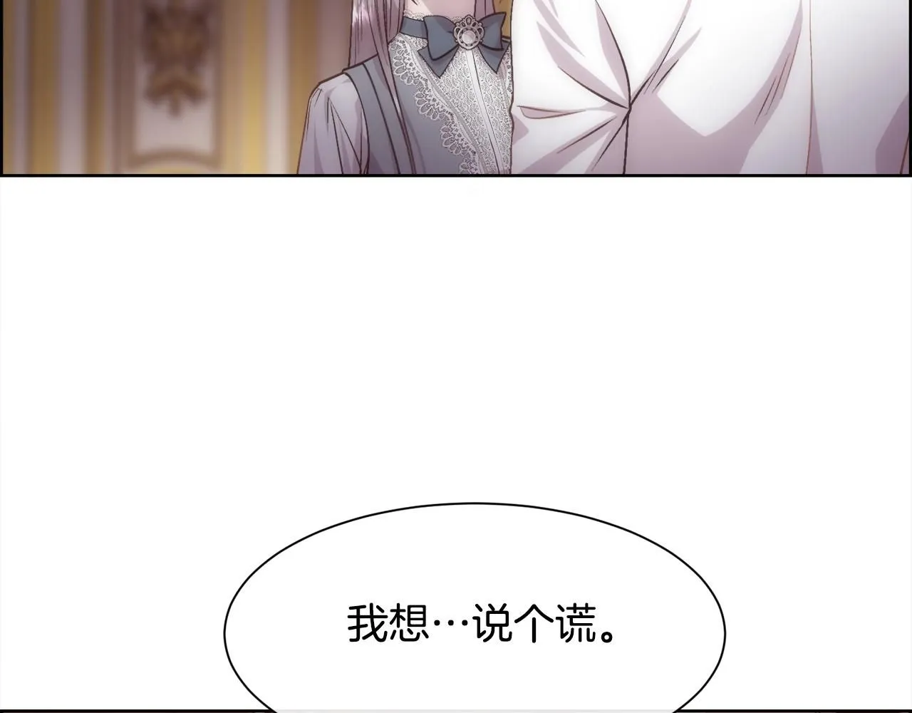 第65话 依然爱你173