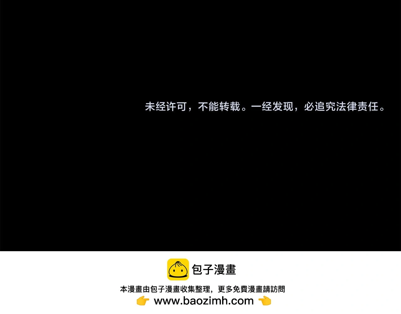 第82话 难以自持165
