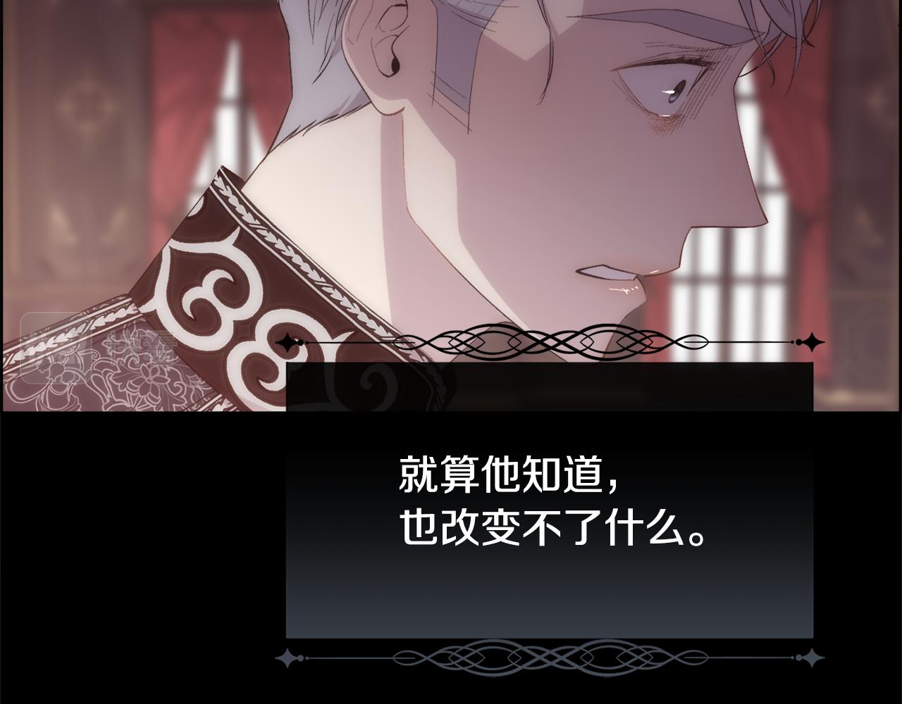 第39话 每个人都好奇怪12