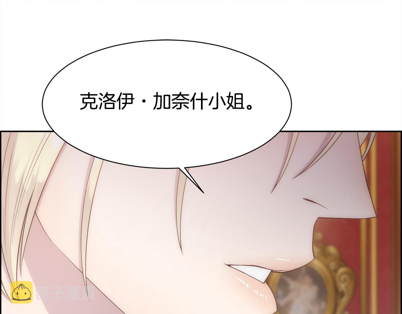 第17话 最后一面29