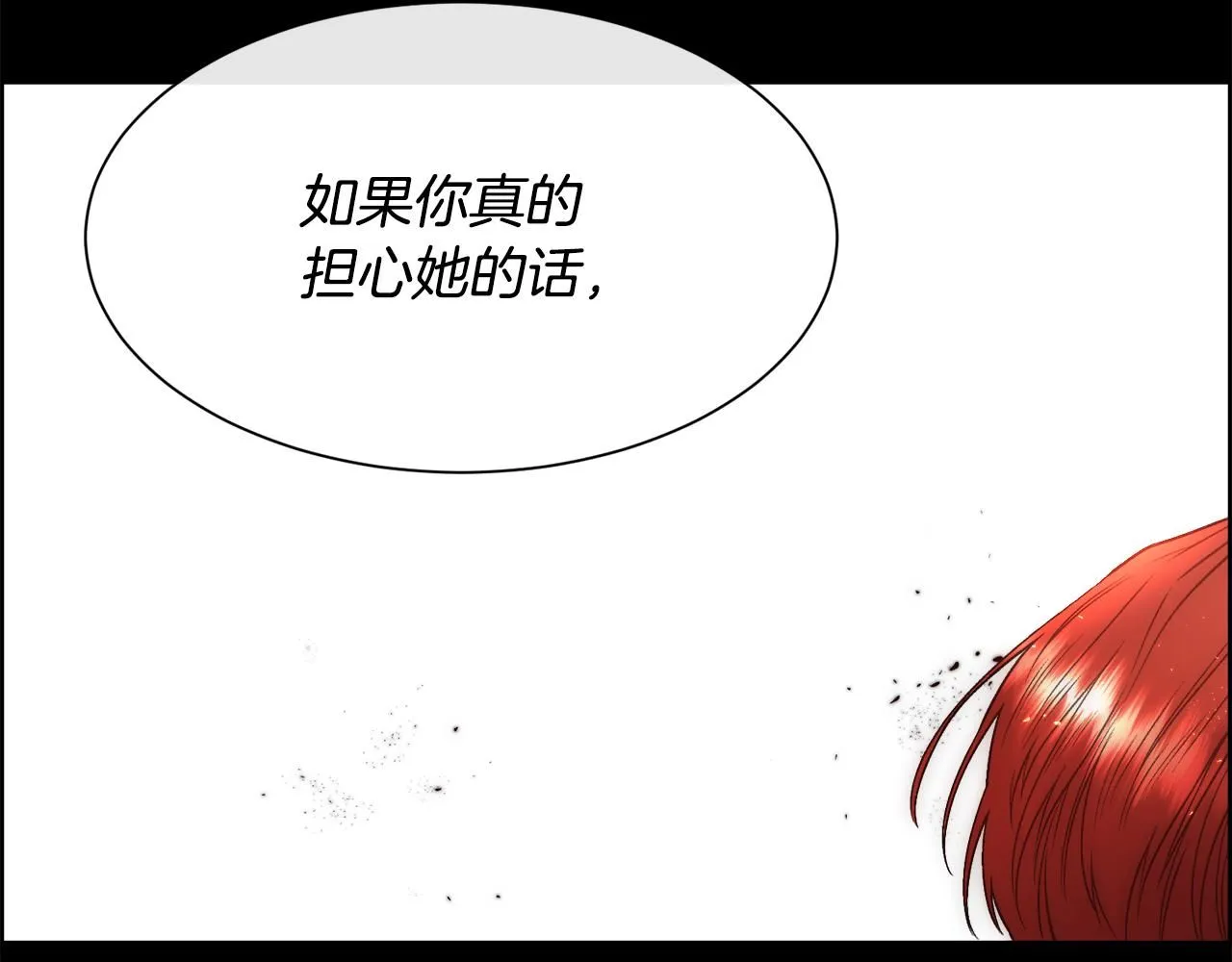 第64话 男人间的摊牌174