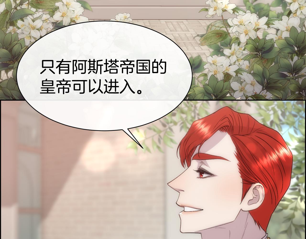 第59话 甜蜜的谎言100