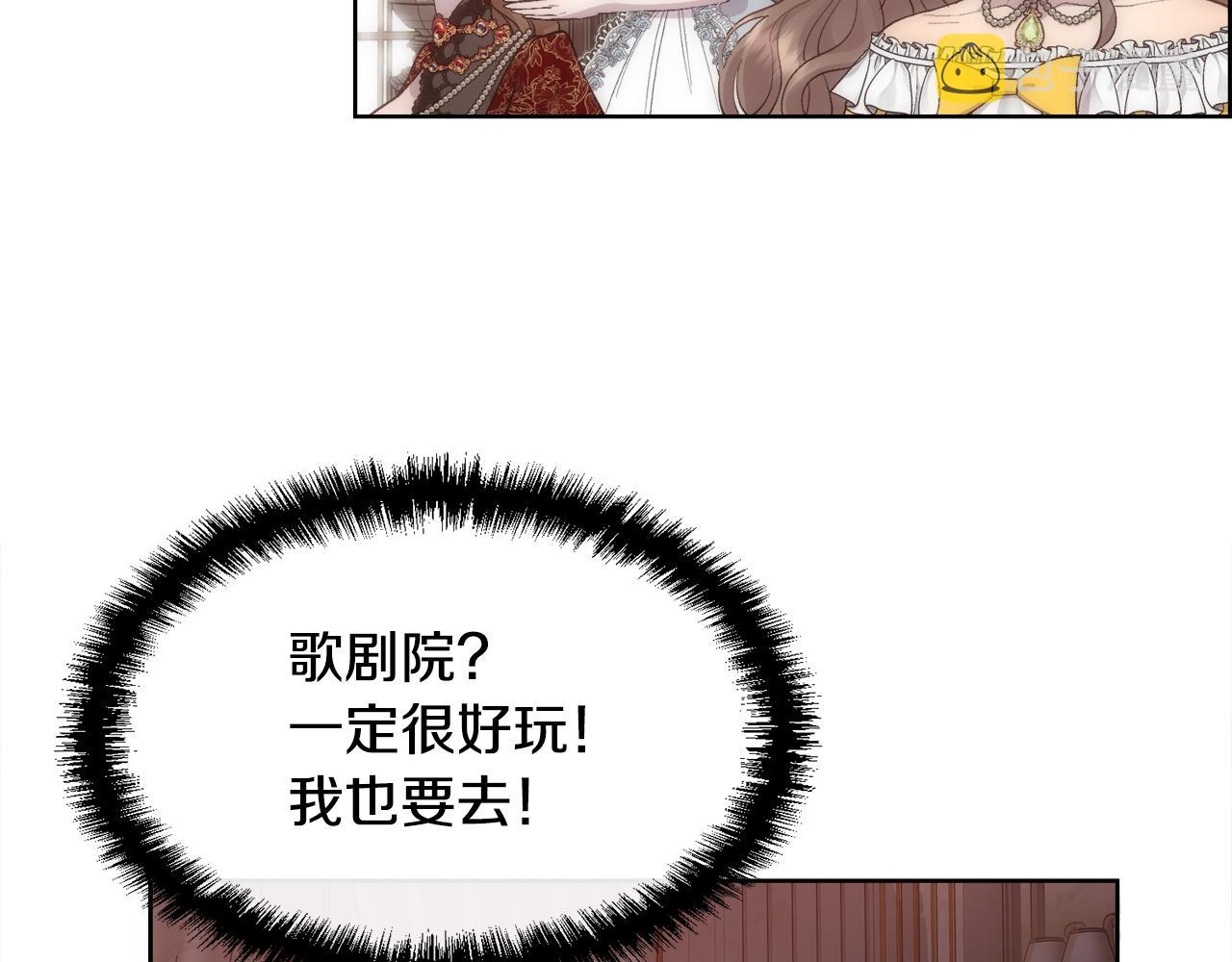 第47话 偶遇皇帝127