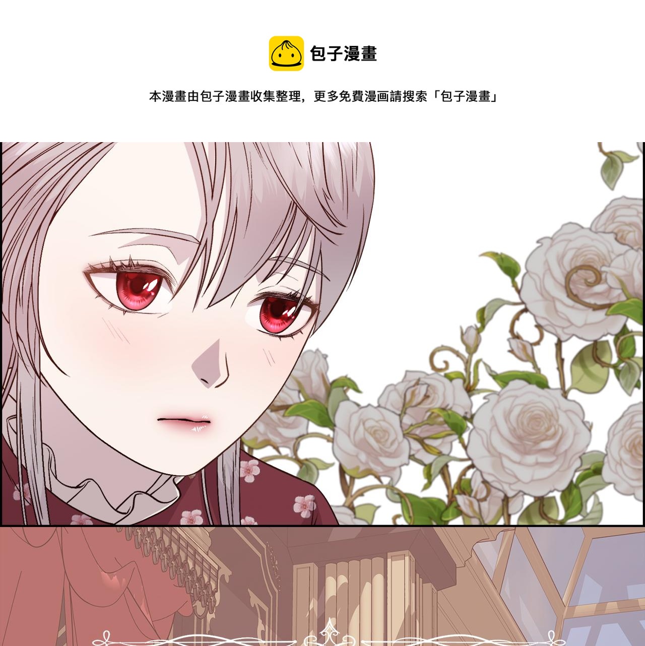 第3话 十七岁的我36