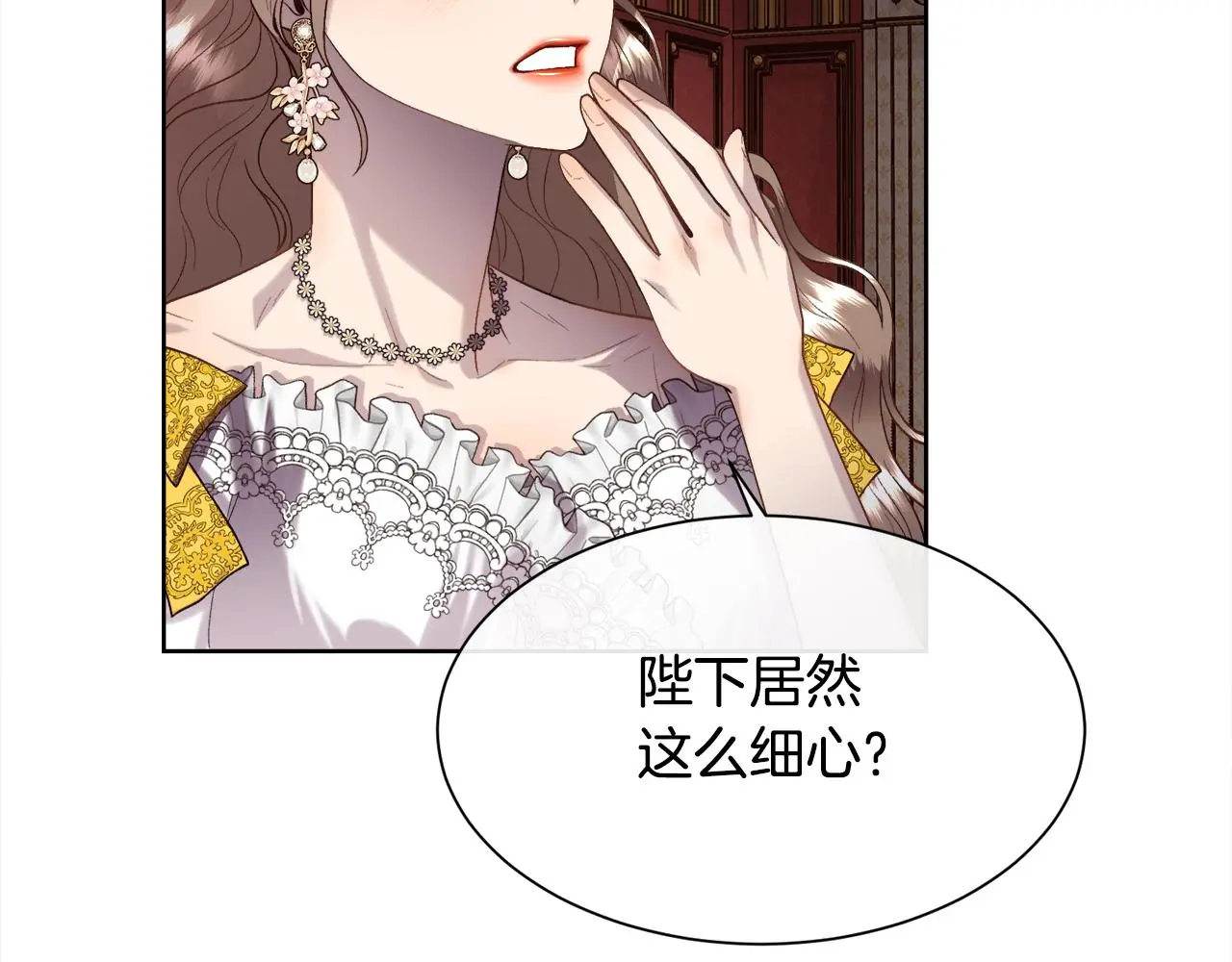 第73话 你觉得我哥哥怎么样？90