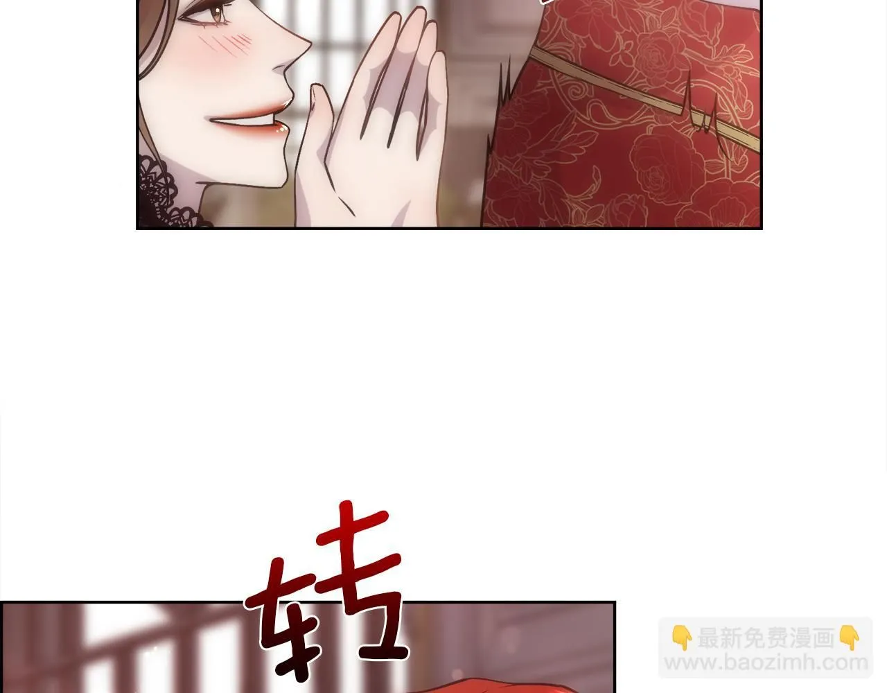第66话 不能告白的爱113