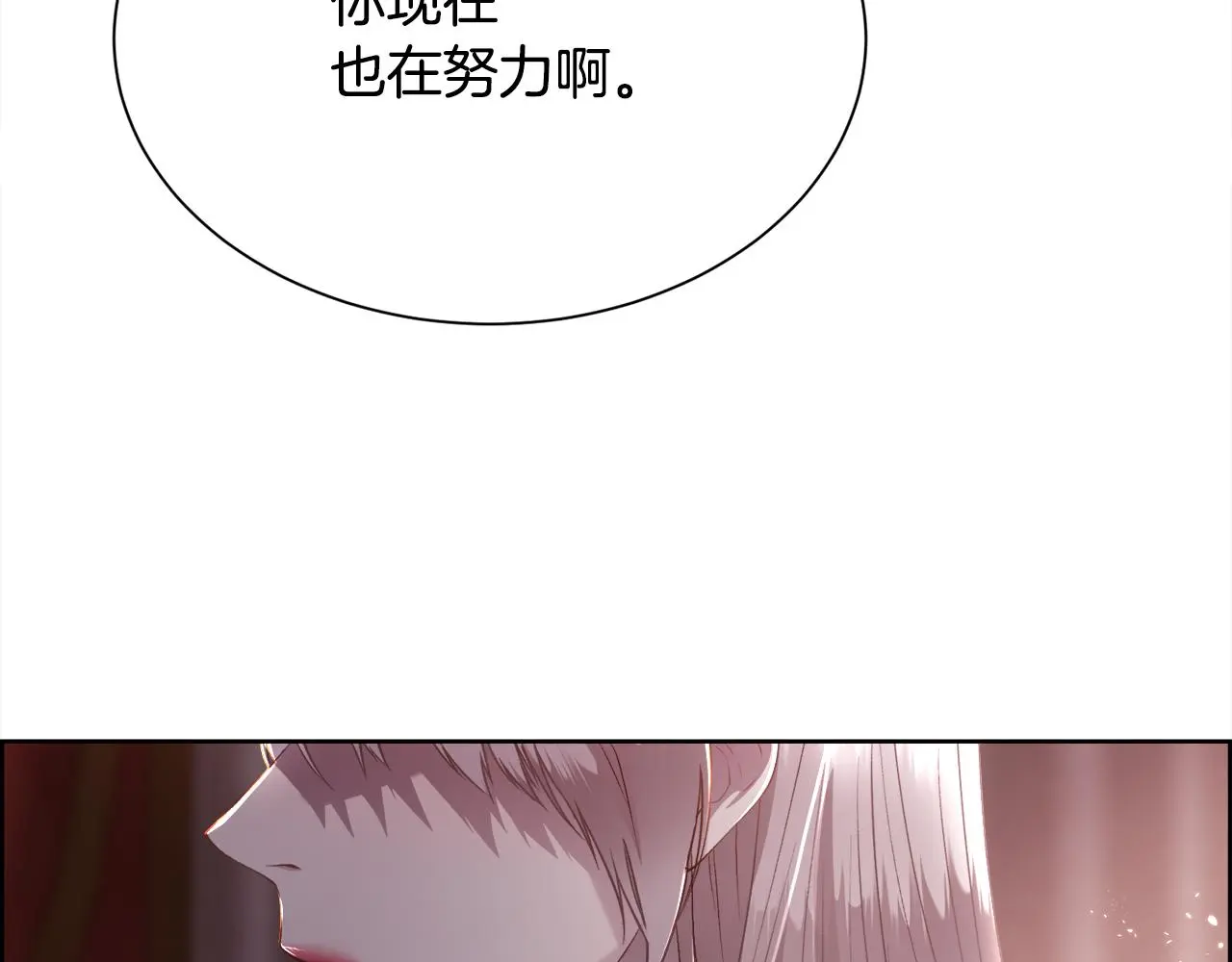 第73话 你觉得我哥哥怎么样？53
