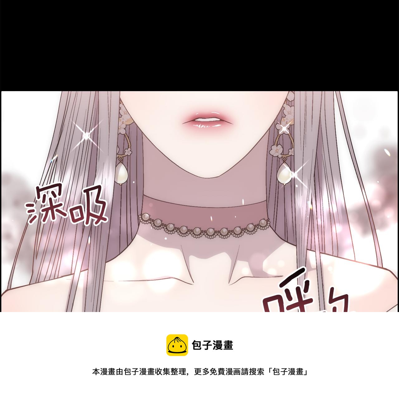 第1话 美丽的诱饵28