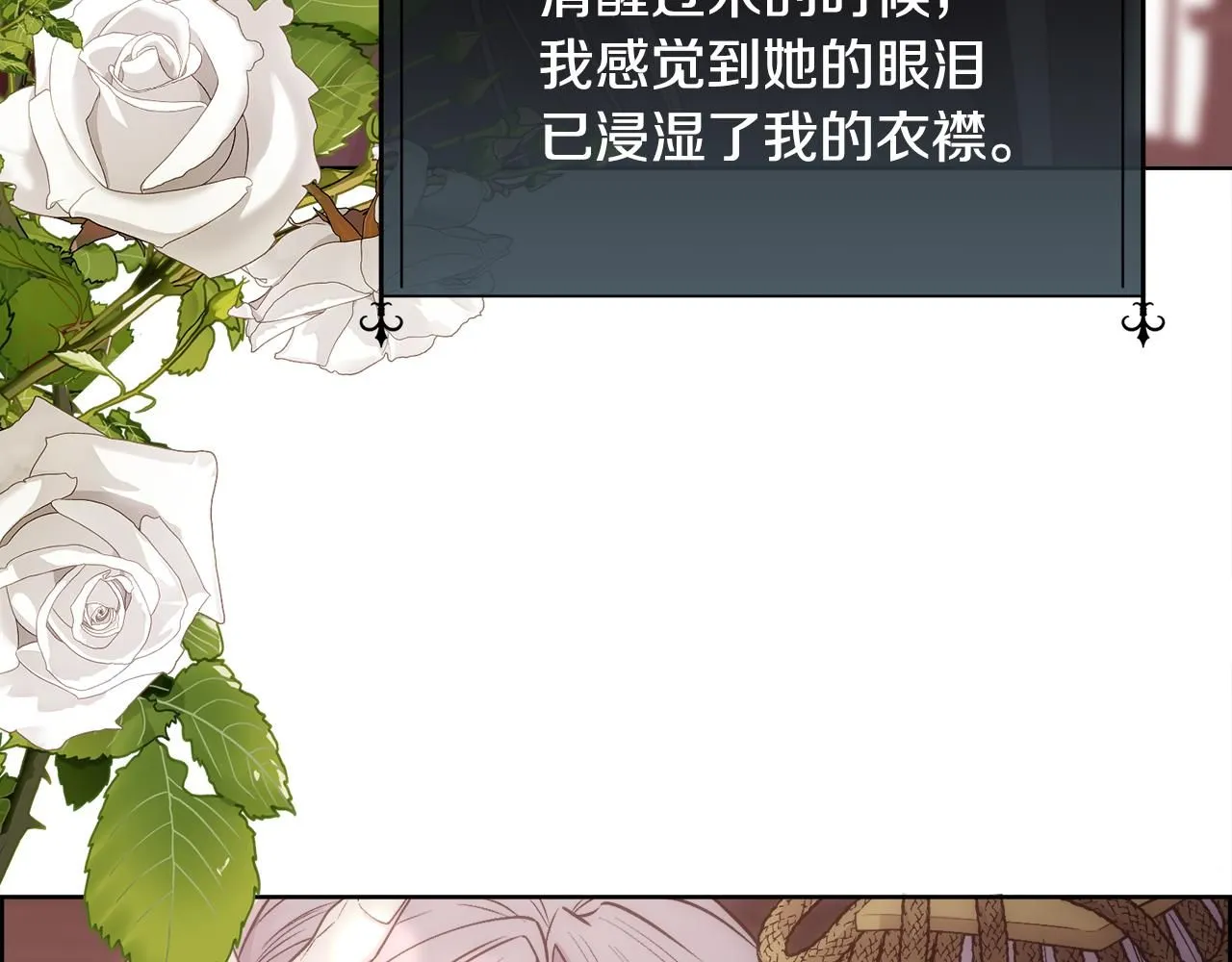 第64话 男人间的摊牌56