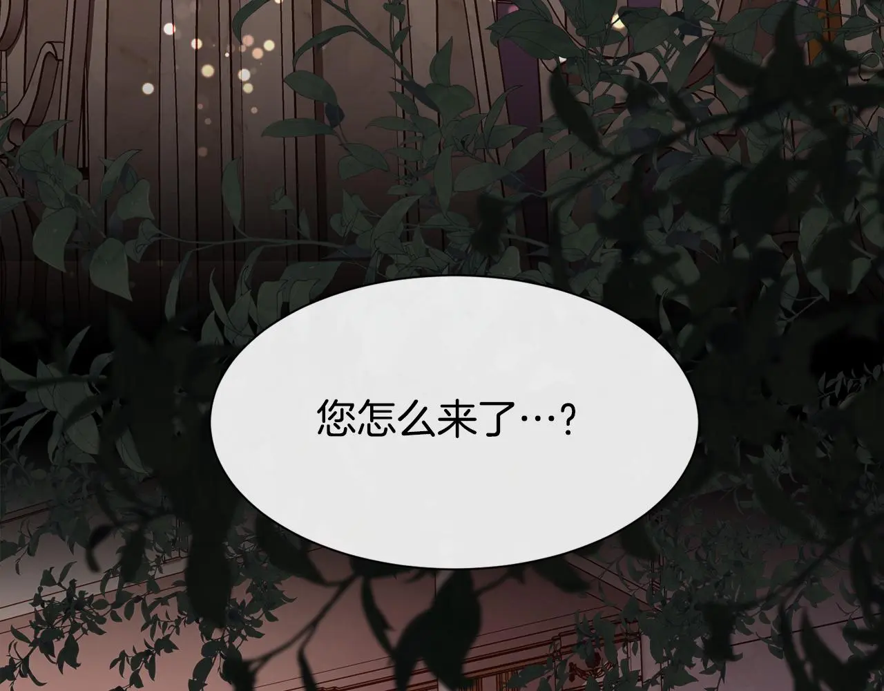 第82话 难以自持82
