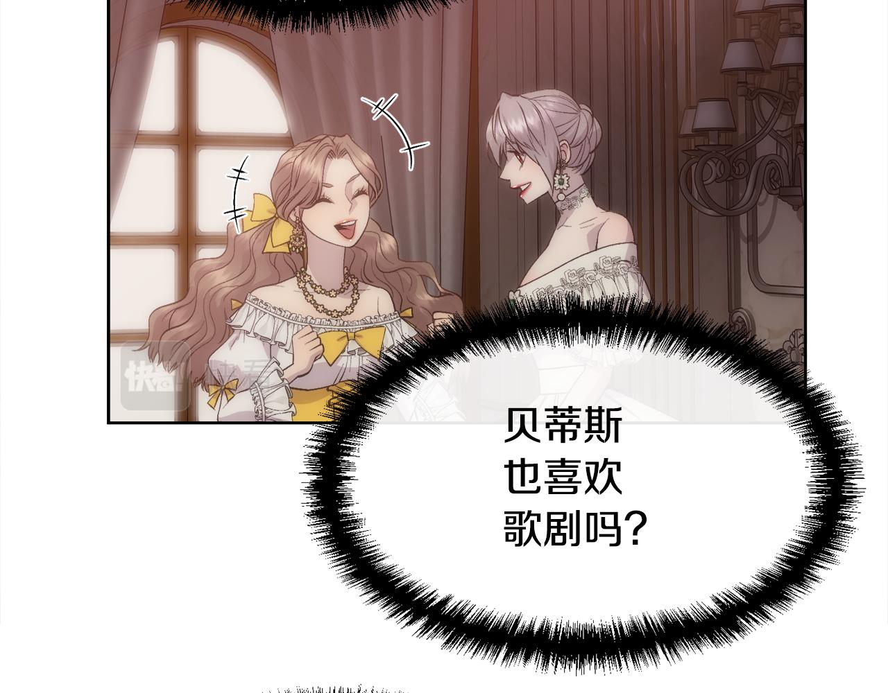 第47话 偶遇皇帝128