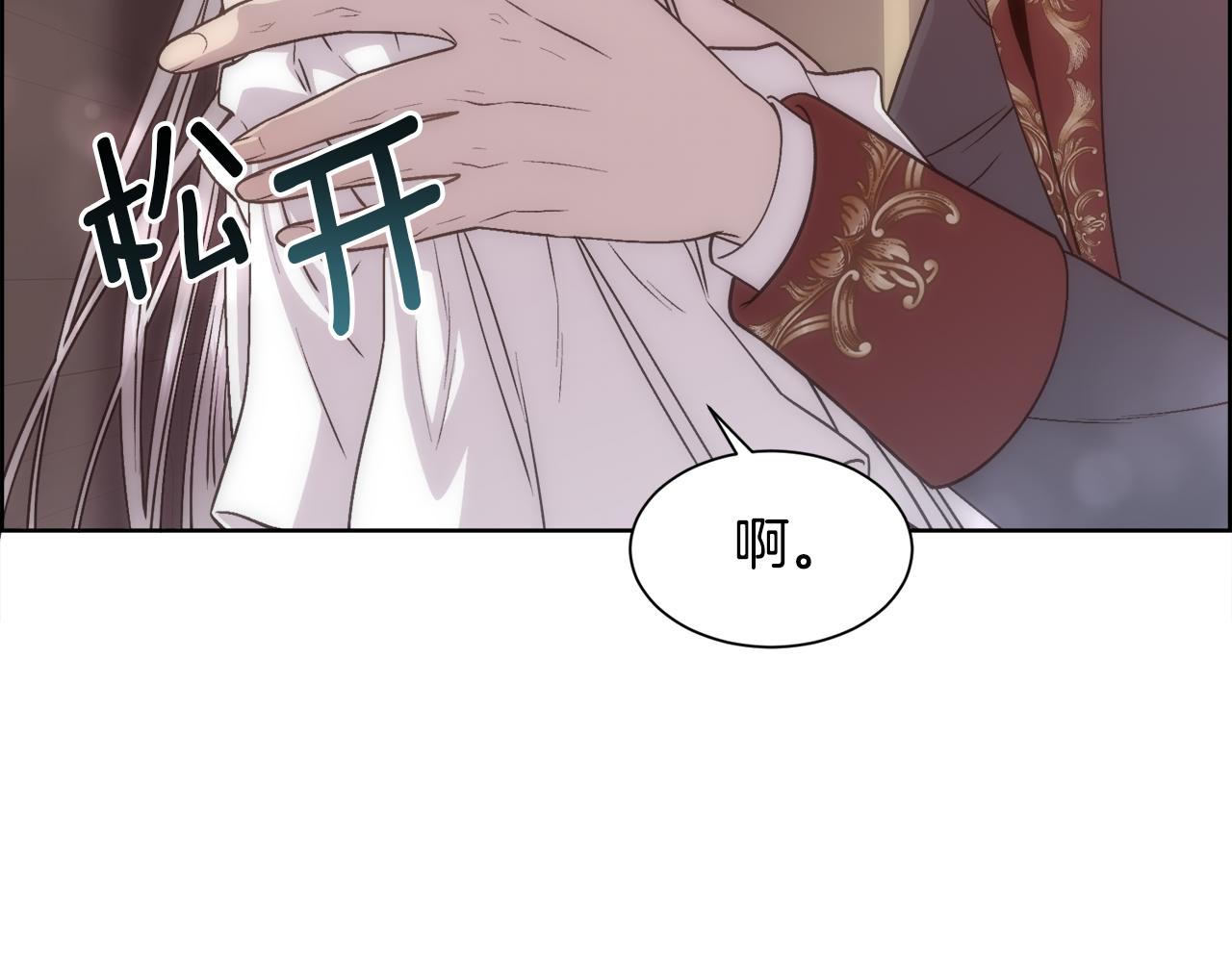 第1话 美丽的诱饵177