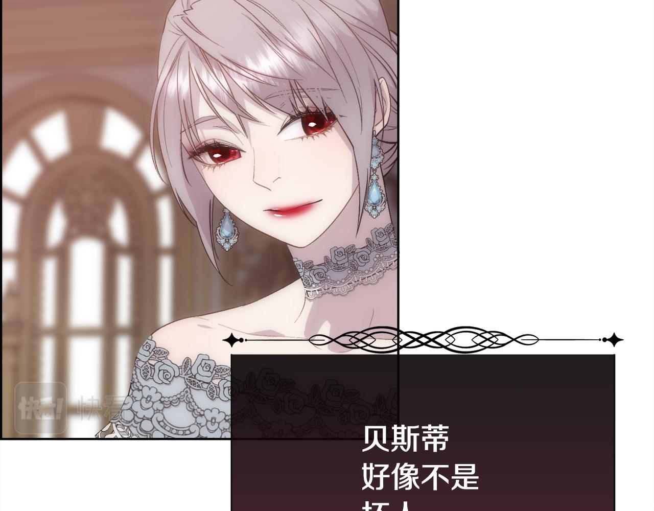 第47话 偶遇皇帝139