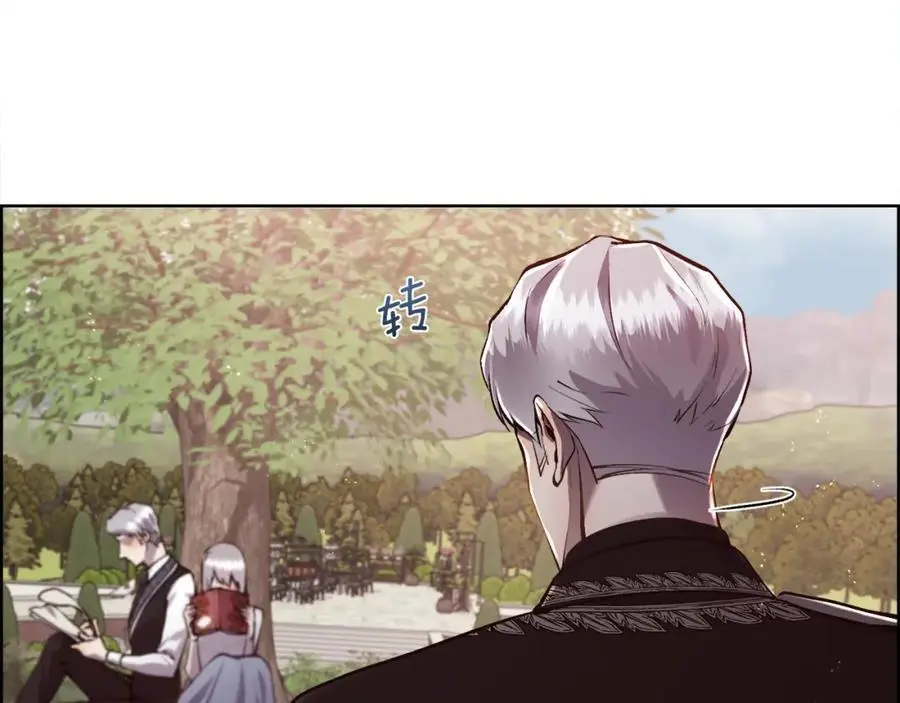 第86话 她一定还爱我9