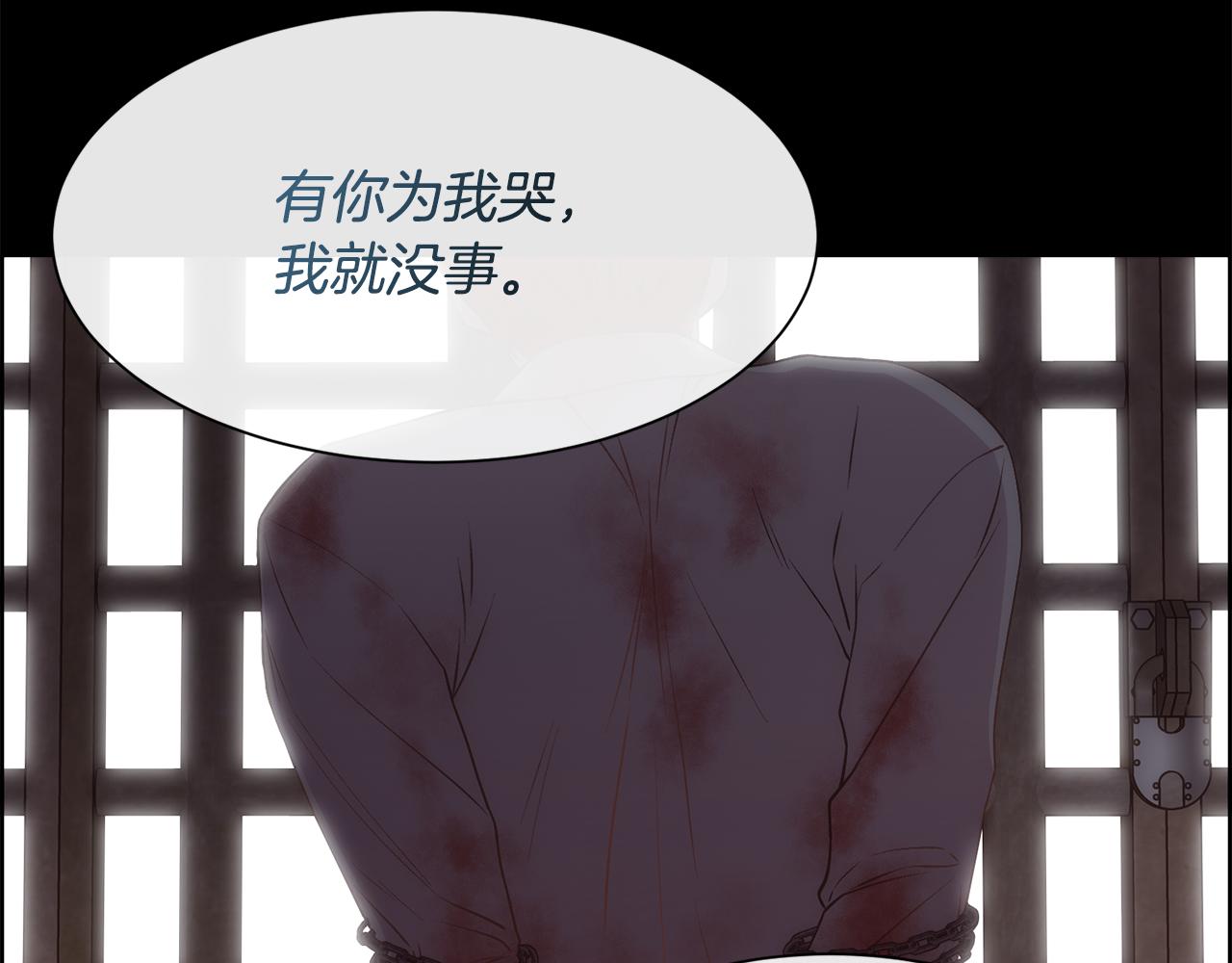 第54话 雷蒙德的故事25