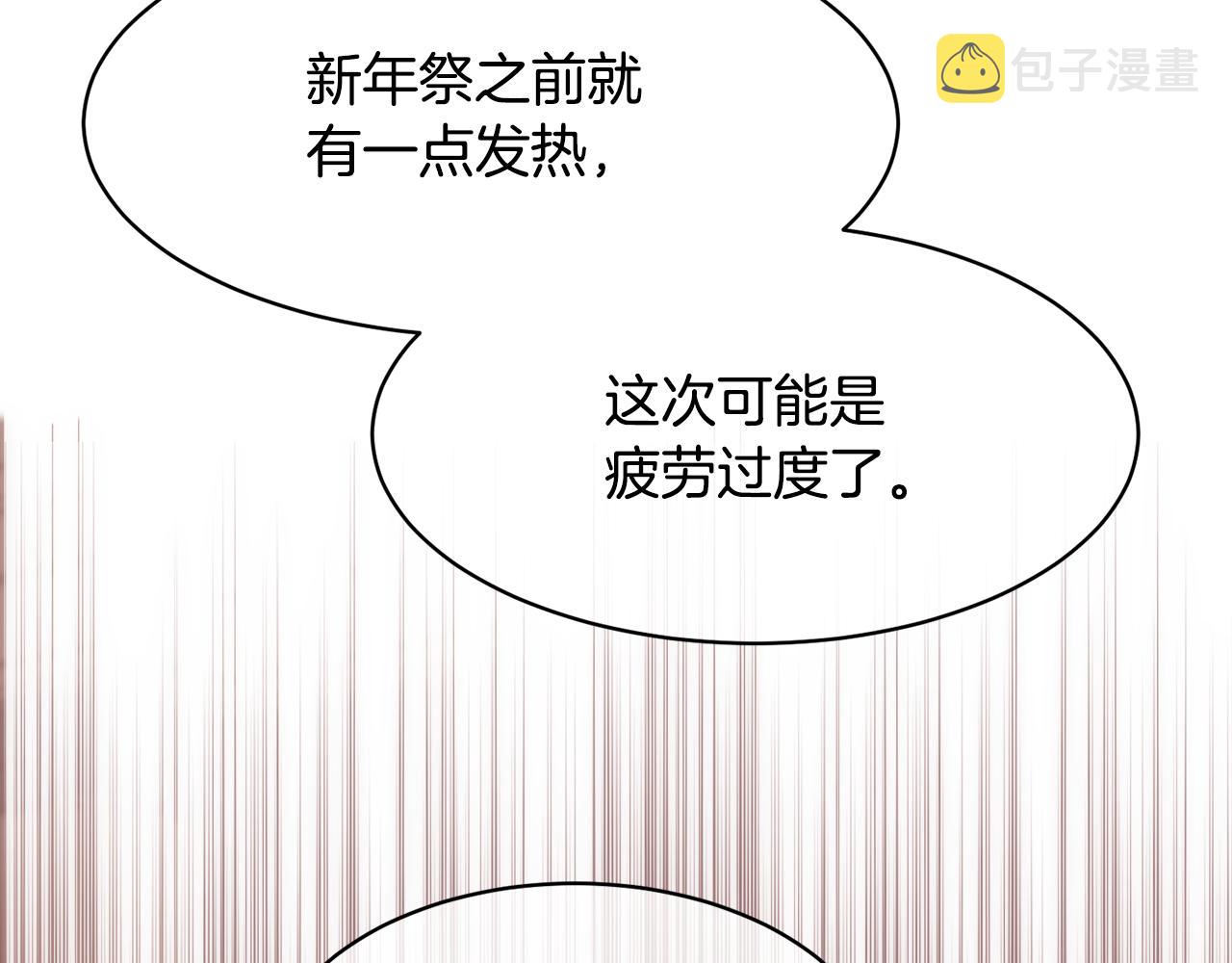 第33话 拧断你的脖子149