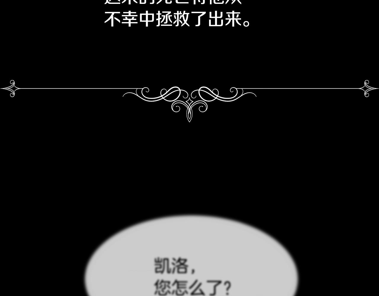 第33话 拧断你的脖子120