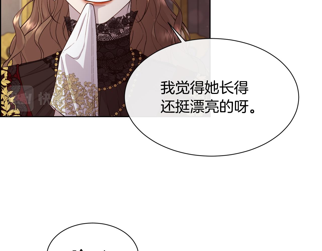 第55话 孩子的父亲是谁170