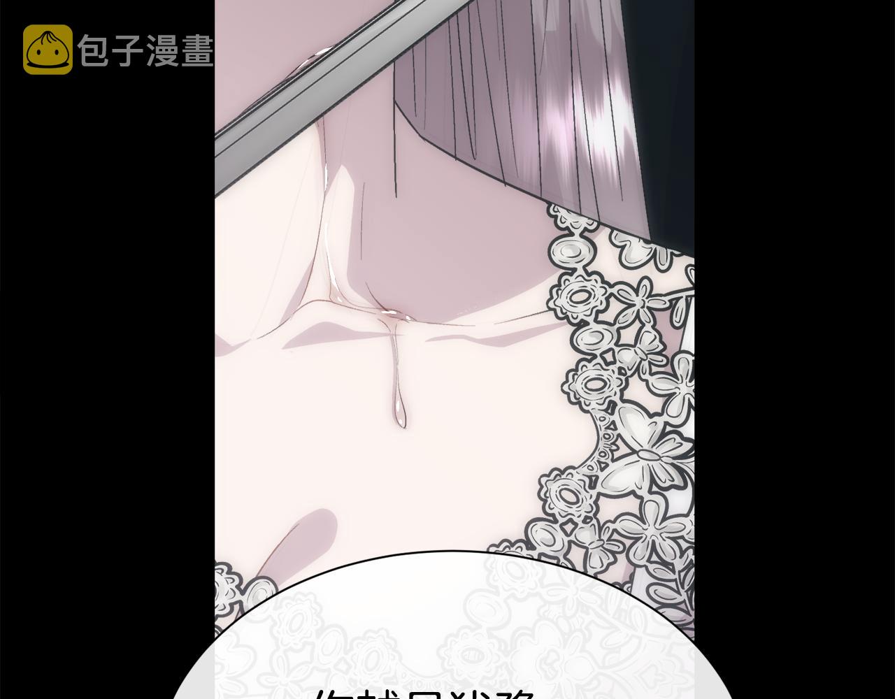 第62话 我大约是疯了136