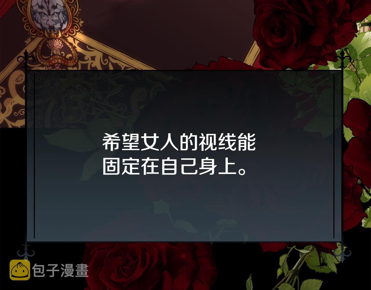 第56话 理想型81