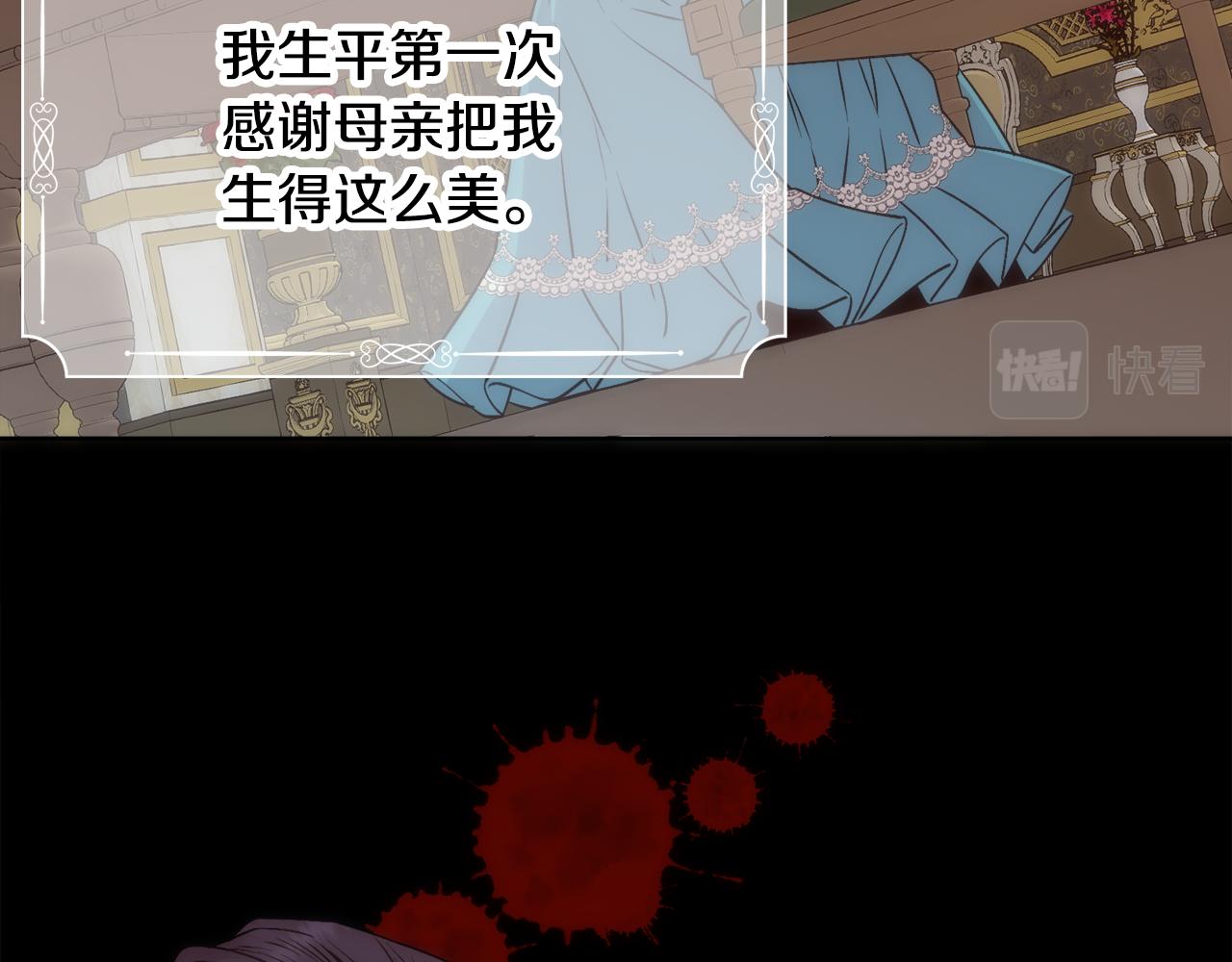 第3话 十七岁的我61