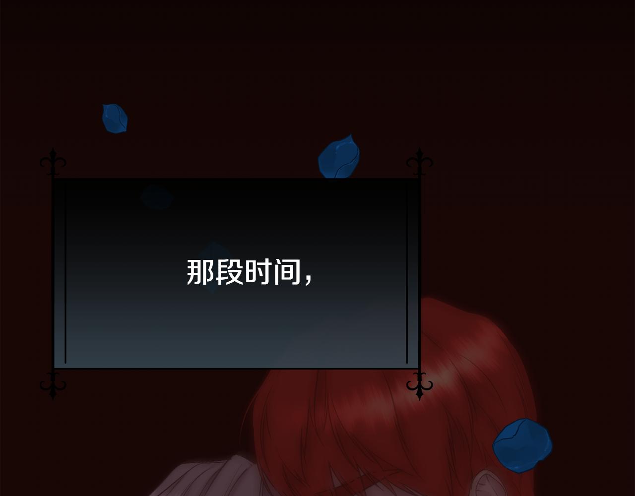 第59话 甜蜜的谎言54