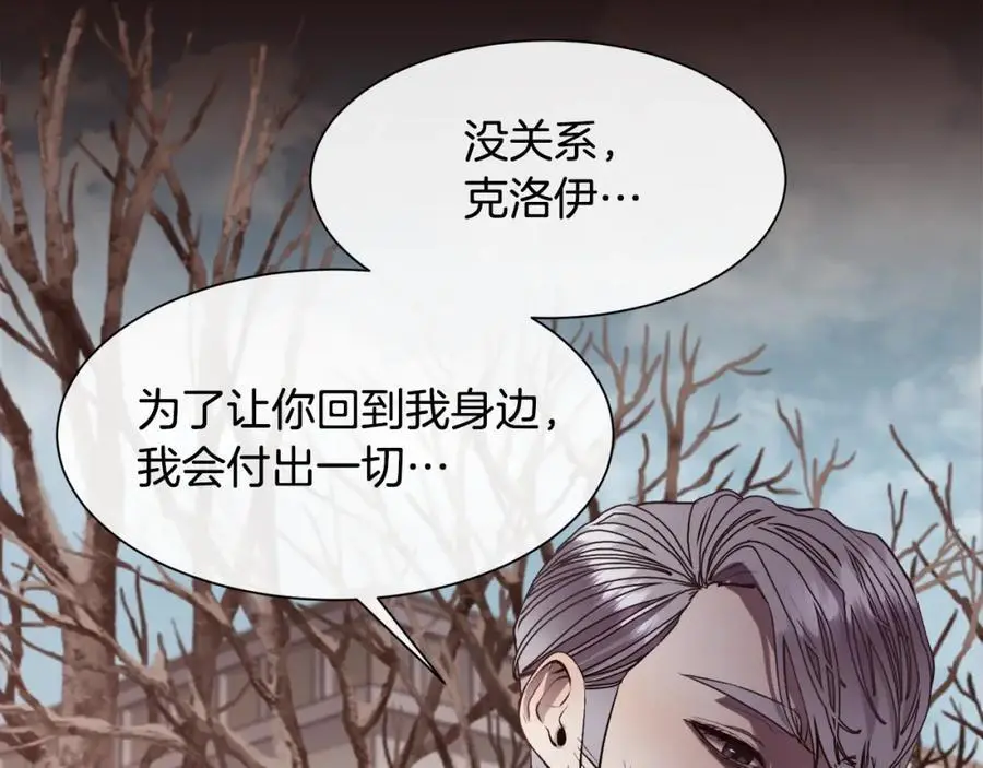 第86话 她一定还爱我143
