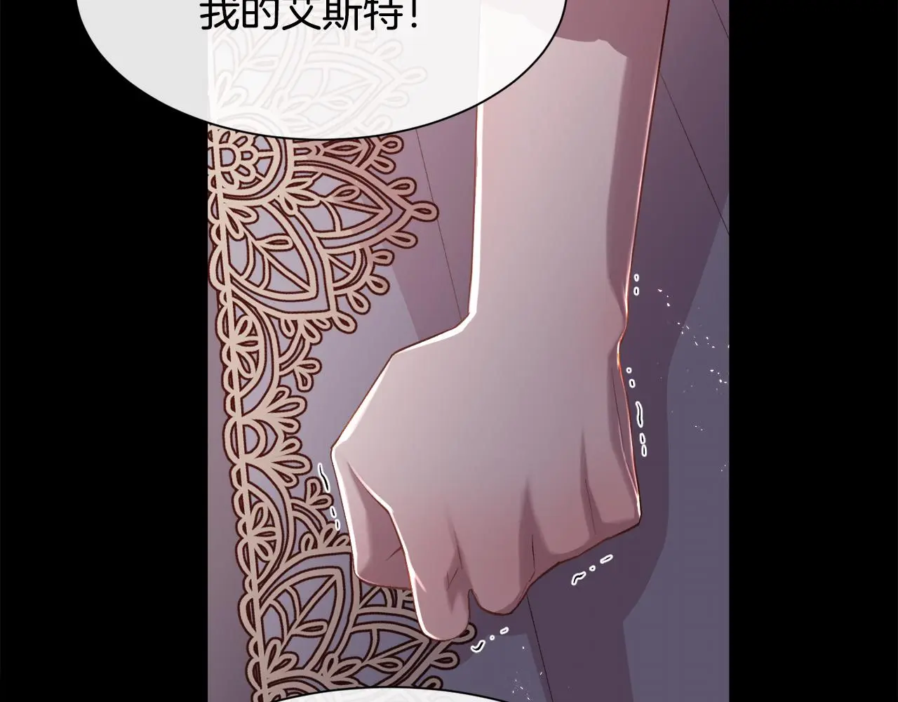 第75话 前世的真相126