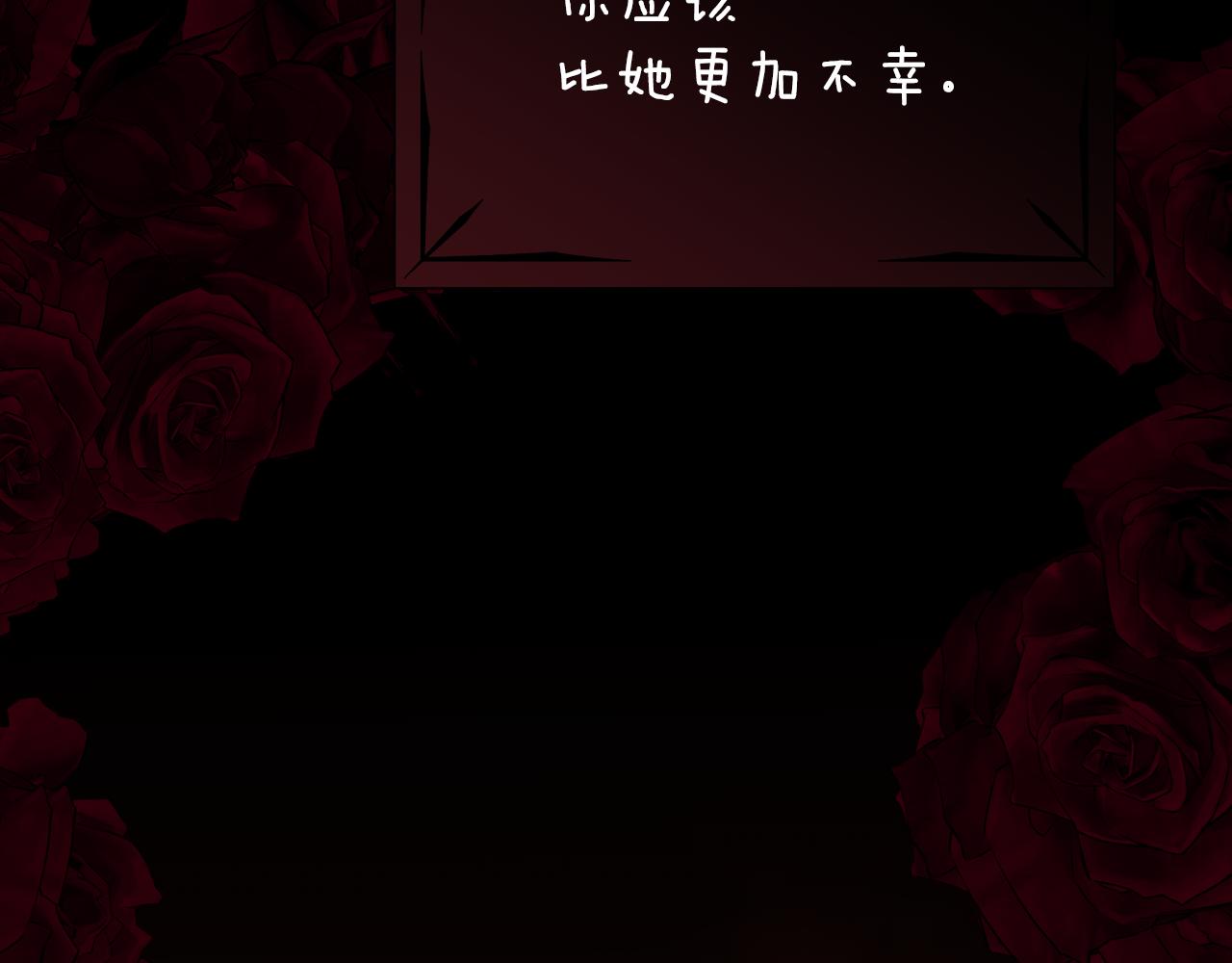 第33话 拧断你的脖子173