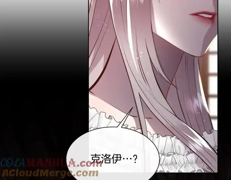 第89话 原来我是爱他的12